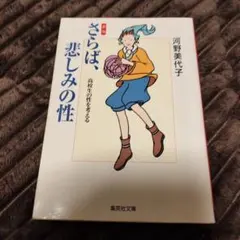 Item thumbnail for item 53b180f9-7942-41d2-8007-ae8574ab0c22