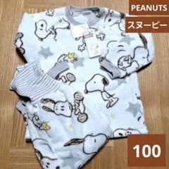 子供　キッズ　PEANUTS スヌーピー　パジャマ　フリース　100㎝