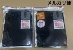【新品未開封】UNIQLO ヒートテック　タイツ　極暖　黒　140