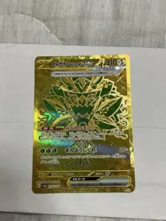 みどりのめんex