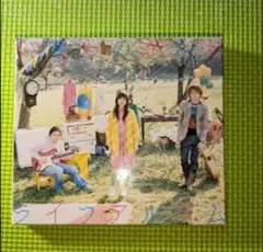 ライフアルバム いきものがかり - メルカリ