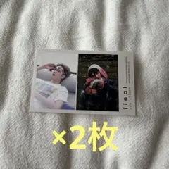 2026年最新】志尊淳 ステッカーの人気アイテム - メルカリ