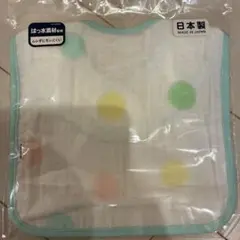 MIKI HOUSE スタイ 新品 日本製