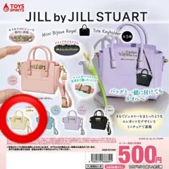 JILL by JILL STUART ミニビジューロイヤルトートキーホルダー