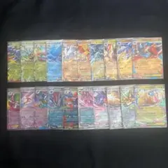 ポケモンカード SR AR RR R まとめ売り 23枚セット - メルカリ