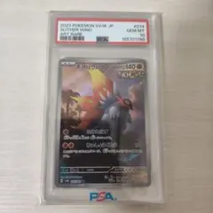 チヲハウハネ AR psa10 SV4K 古代の咆哮 074/066 | Mercari