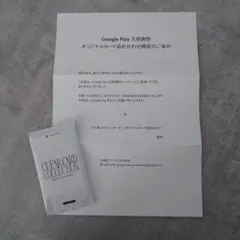 CLEAR CARD COLLECTION - Google Play ウマ娘