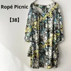 ロペピクニック【38】 花柄　チュニック　ワンピース　フラワー　花柄　カジュアル