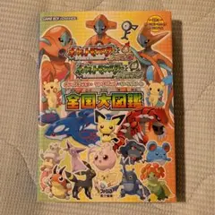 ポケモンカードゲーム ウィンターチャレンジプロモカード付き - メルカリ