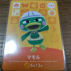 ヒツジ様 リクエスト 2点 まとめ商品