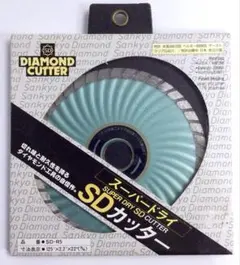 三京ダイヤモンド SD-RX6 150mm SDカッター スーパードライ【野田愛宕店】【店頭取引限定】【中古】ITW9YQ6JNSVS 三京ダイヤモンド SDカッタースーパードライ SD-RX6の中古 未使用品