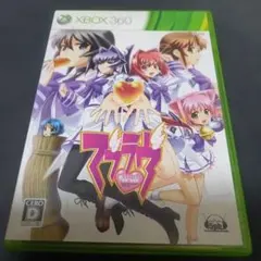 マブラヴXbox 360ソフト