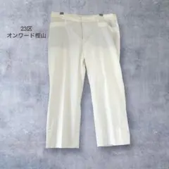 【23区 オンワード樫山】大きいサイズ ストレッチパンツ カジュアル 白