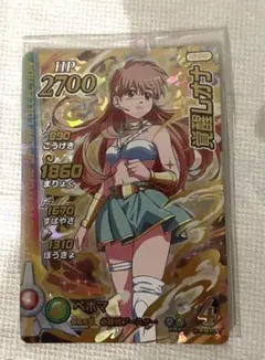 クロスブレイド　レオナ 楽天市場】DQダイの大冒険 クロスブレイド S2-067 レオナ SEC