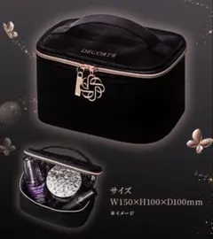 DECORTÉ バニティポーチ ブラックのサムネイル