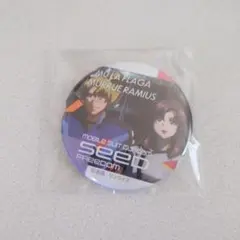 2026年最新】マリュー 缶バッジの人気アイテム - メルカリ