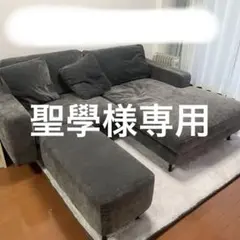 美品】コストコThomasville 布製モジュラーソファ ダークグレイ - メルカリ