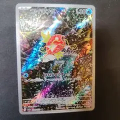 コイキングAR 買取価格】コイキング（AR）【SV1a 080/073】 | 買取専門店 たいむましん