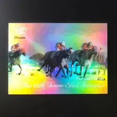 タマモクロス、VICTORY 2000