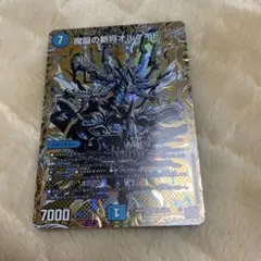 2026年最新】オルゲイト シークレットの人気アイテム - メルカリ