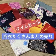 m*a様 中古美品　着物・浴衣・帯・バッグ　まとめ売り　合計12点セット m*a様 中古美品 着物・浴衣・帯・バッグ まとめ売り 合計12点セット