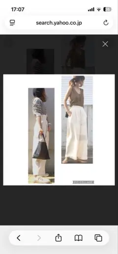 beautiful people グルカパンツ