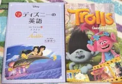 ディズニーの英語 アラジン & トロールズ