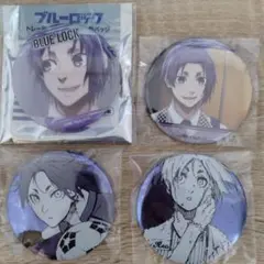 ブルーロック展 推しキャラ缶バッジ 士道龍聖D56点 ブルーロック だけ缶 士道 龍聖 だけトレーディング缶バッジ vol