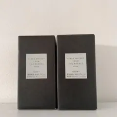 ニッカ フロムザバレル 500ml 2本セット 箱付き