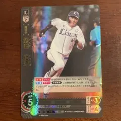 ドリームオーダー　工藤、源田含む西武まとめ売り 2025年最新】源田壮亮 ドリームオーダーの人気アイテム - メルカリ