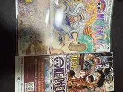 ワンピース　ONE PIECE １０４巻　初版　帯付き　小冊子付き