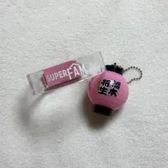 timelesz SUPER FAMeeting 橋本将生 グッズまとめ売り