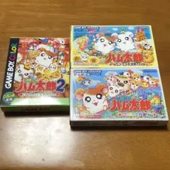 とっとこハム太郎2、3、4 ゲームボーイ アドバンス ソフト3点セット