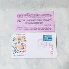 2026年最新】初日カバーの人気アイテム - メルカリ