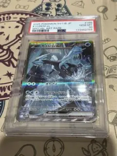 ポケモンカード キュレムex sar PSA10 - メルカリ