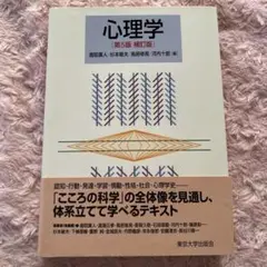 Item thumbnail for item b2e89dca-4ca8-4503-932d-61ef0c04e85e