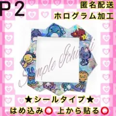 愛星mama。様 リクエスト 2点 まとめ商品