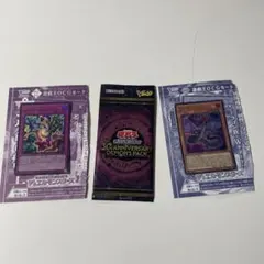 遊戯王 30th ANNIVERSARY DEMON