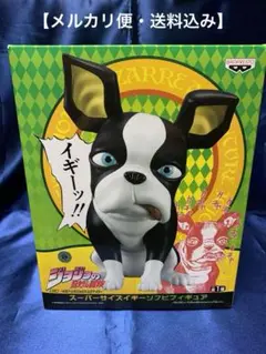 ジョジョの奇妙な冒険【イギー】フィギュア