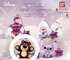 カラーコレクションチャーム ロッツォ