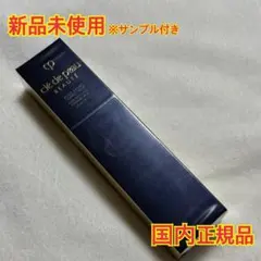 【国内正規品】クレ・ド・ポー ボーテ ヴォワールコレクチュールｎ 40g