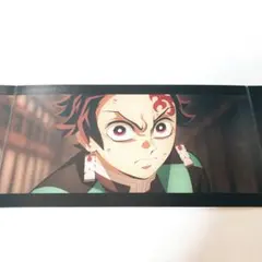 鬼滅の刃　SCREENX 入場者特典　3面パノラマカード　炭治郎