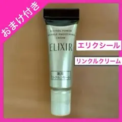のりすけママ様 リクエスト 2点 まとめ商品