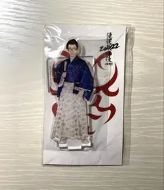 滝沢歌舞伎ZERO 2022 アクリルスタンド 渡辺翔太