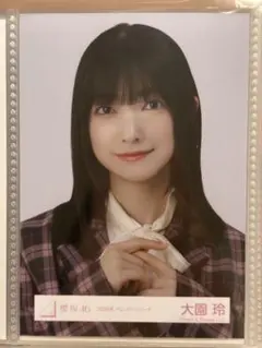 Item thumbnail for item abc9bf2b-8ad8-43d7-82ae-0692a4855128