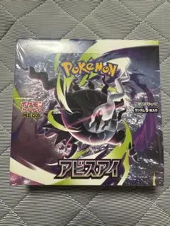 2026年最新】ポケモンカード 未開封 boxの人気アイテム - メルカリ