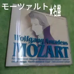 フックト・オン・モーツァルト 〔交響曲第35番「ハフナー」/「フィガロの結婚」…