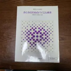 Item thumbnail for item 9c290305-536f-485a-92c1-aecfd224aae1