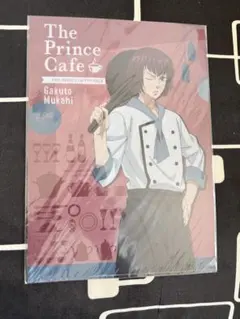 【未開封】テニスの王子様　向日岳人　氷帝学園　跡部　忍足　クリアファイル