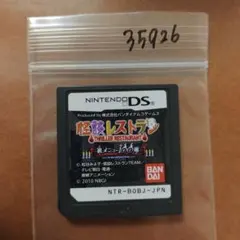 ひだまり様 リクエスト 3点 まとめ商品